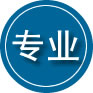 萨尔图区专业道路救援