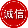 萨尔图区诚信救援服务