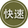 萨尔图区24小时道路救援