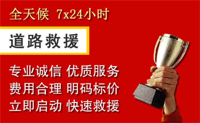 2026年秋季雨水偏多,萨尔图区道路救援面临多重运营难题分析
