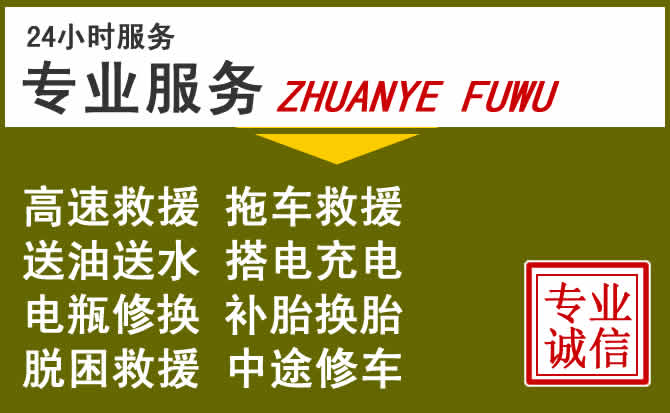 新能源汽车保有量攀升,萨尔图区道路救援行业未来发展新趋势解析